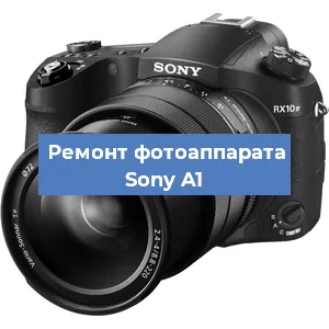 Замена объектива на фотоаппарате Sony A1 в Волгограде